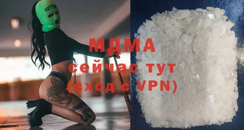 сайты даркнета официальный сайт  Жуковский  MDMA VHQ 